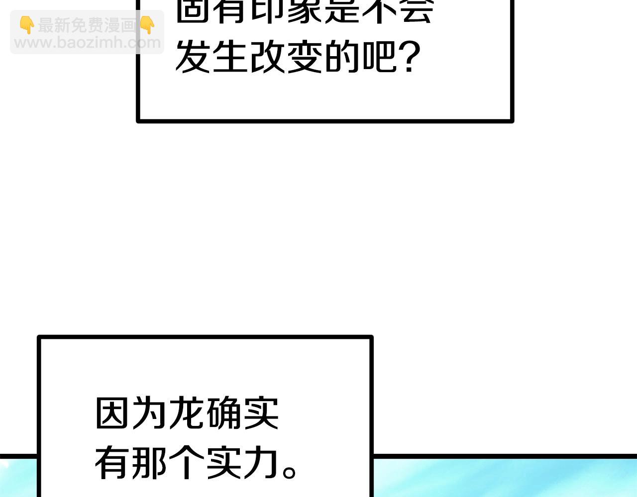 第129话 存在的意义148