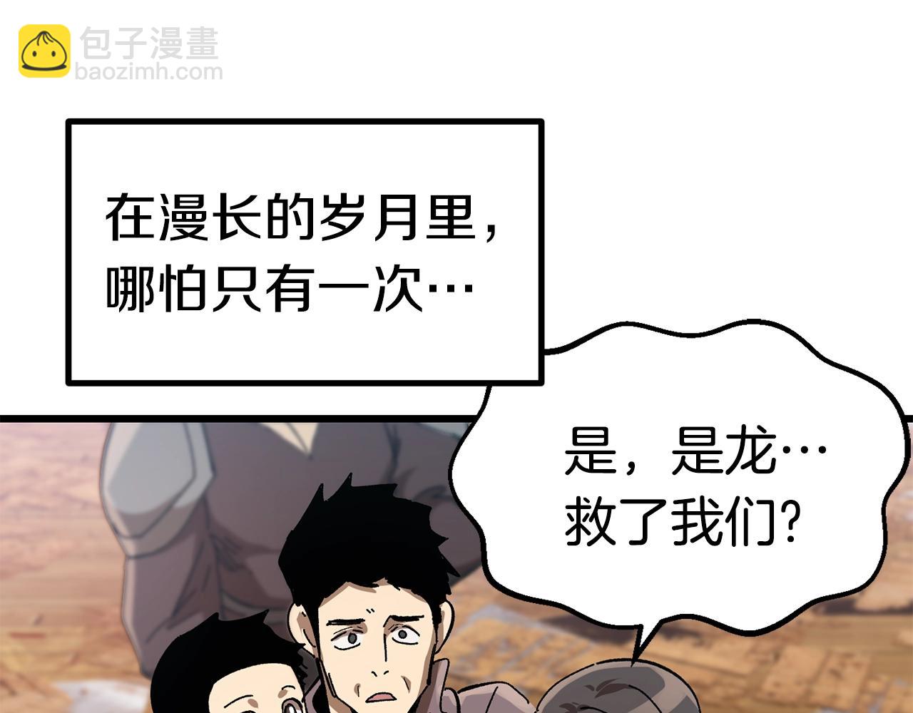 第129话 存在的意义151