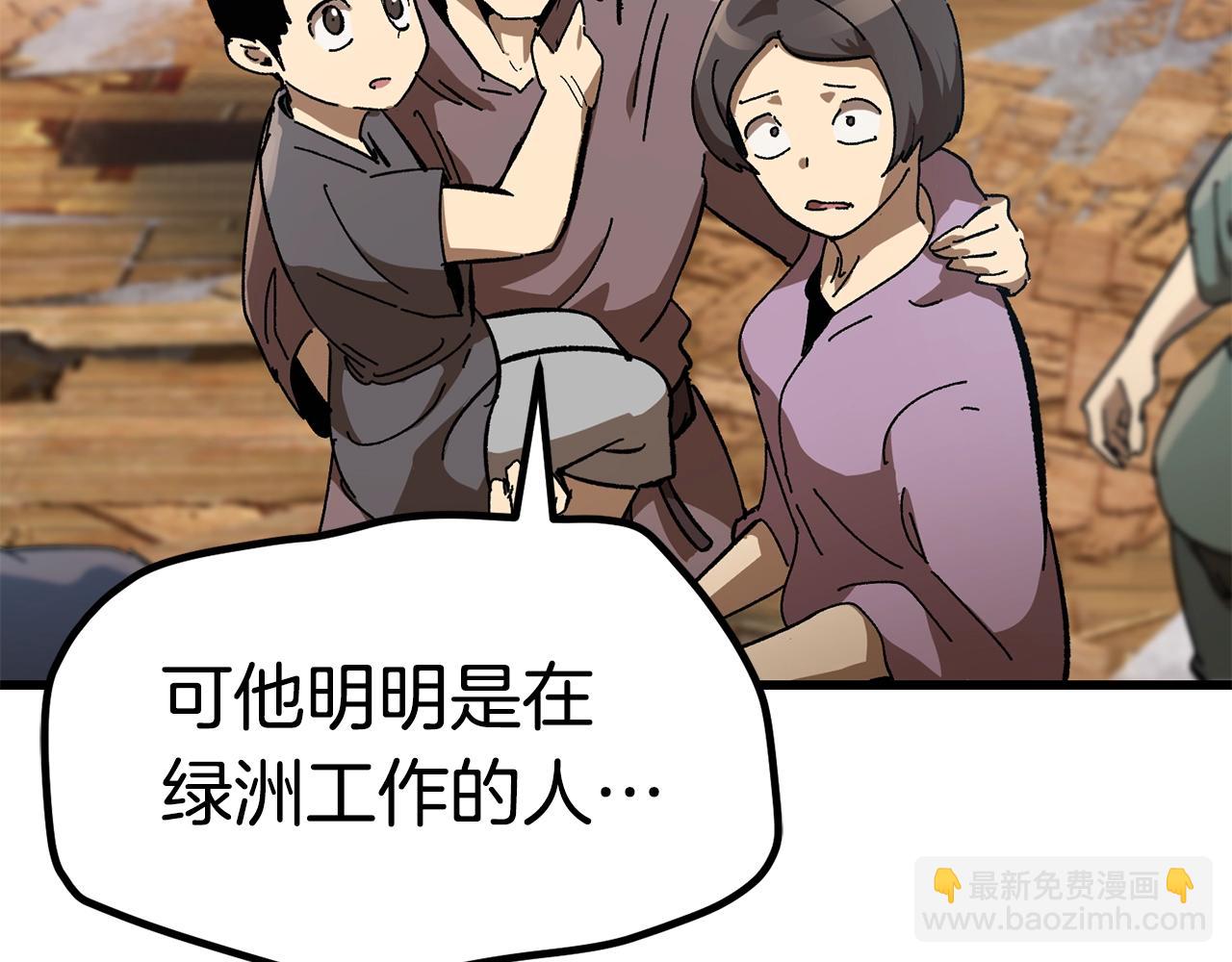 第129话 存在的意义152