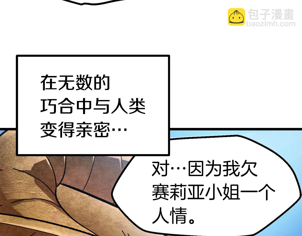 第129话 存在的意义153