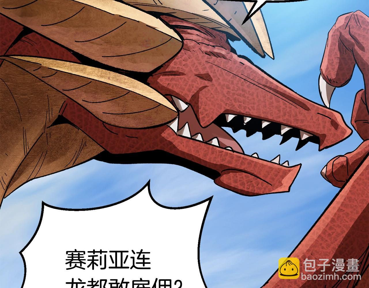 第129话 存在的意义154
