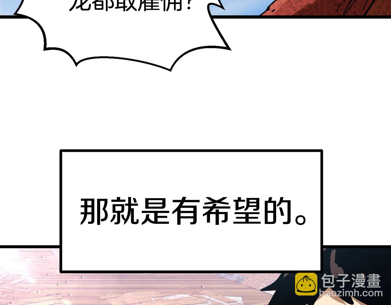 第129话 存在的意义155