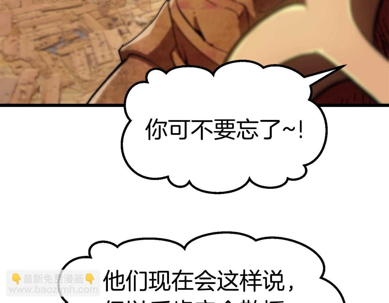 第129话 存在的意义167