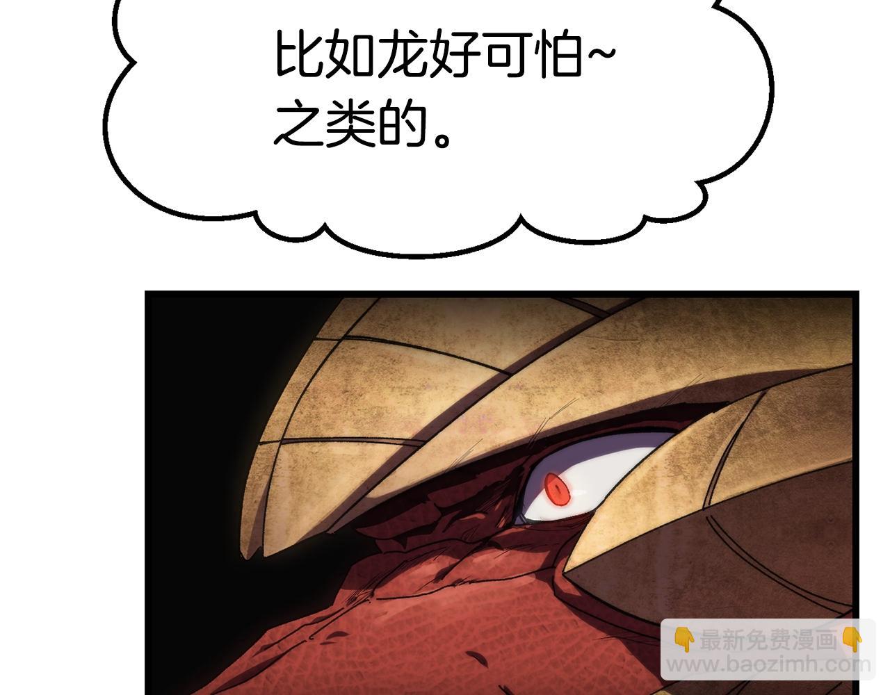 第129话 存在的意义169