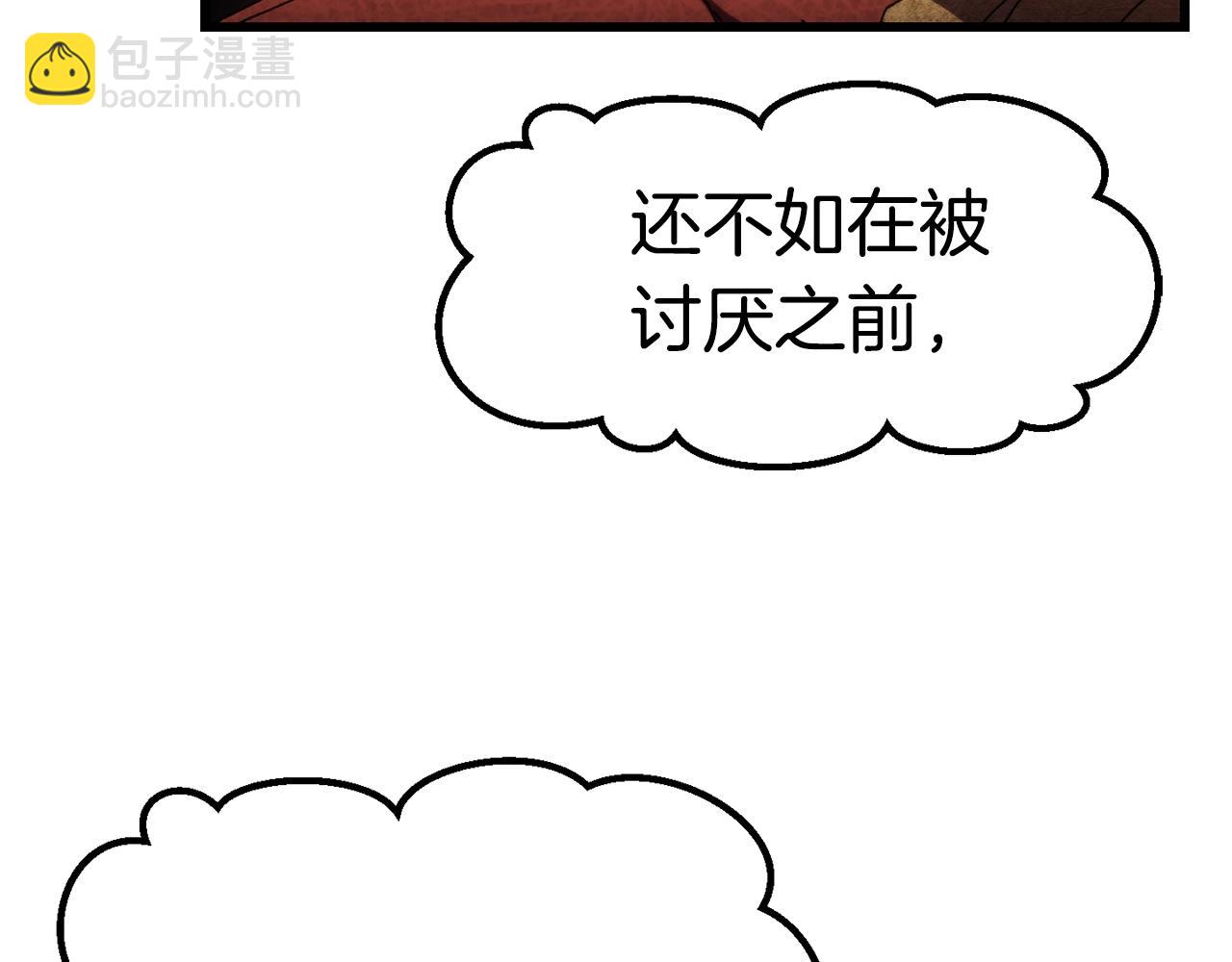 第129话 存在的意义170