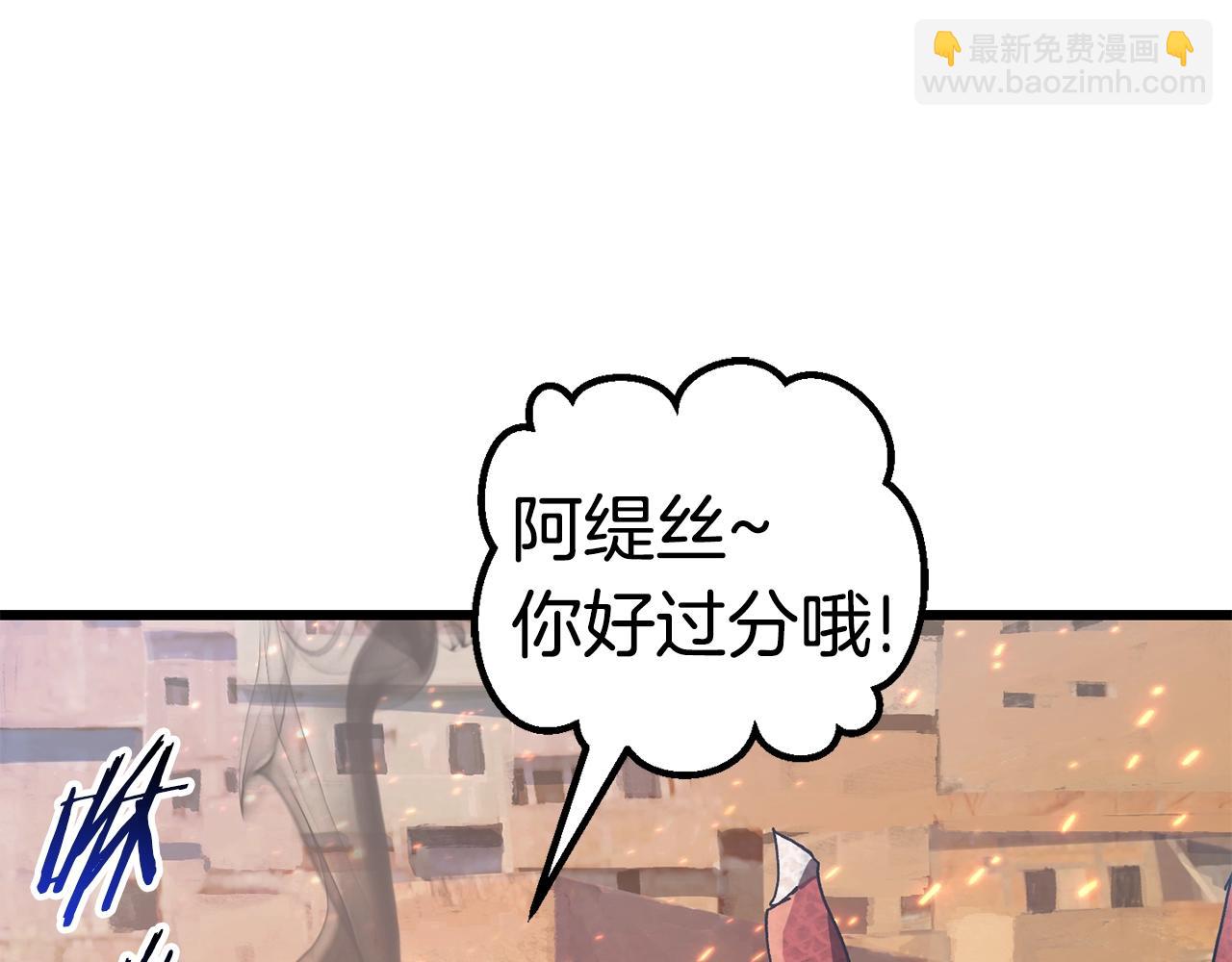 第129话 存在的意义177