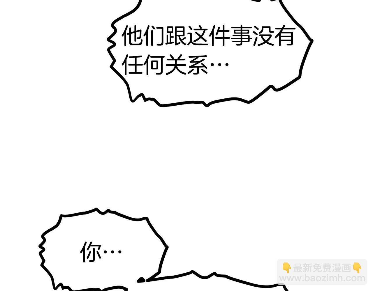 第129话 存在的意义180