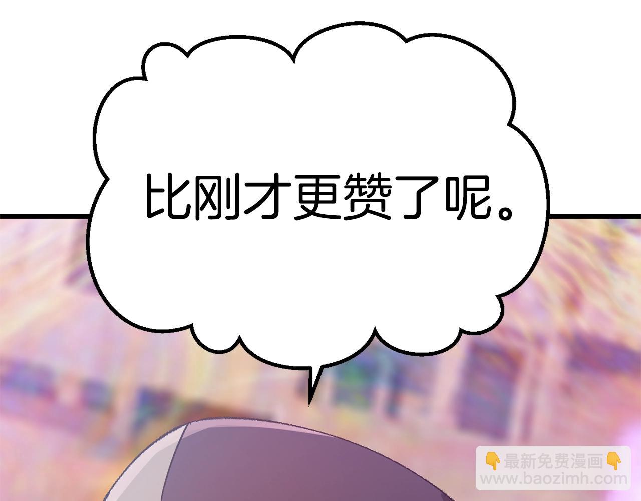 第129话 存在的意义185