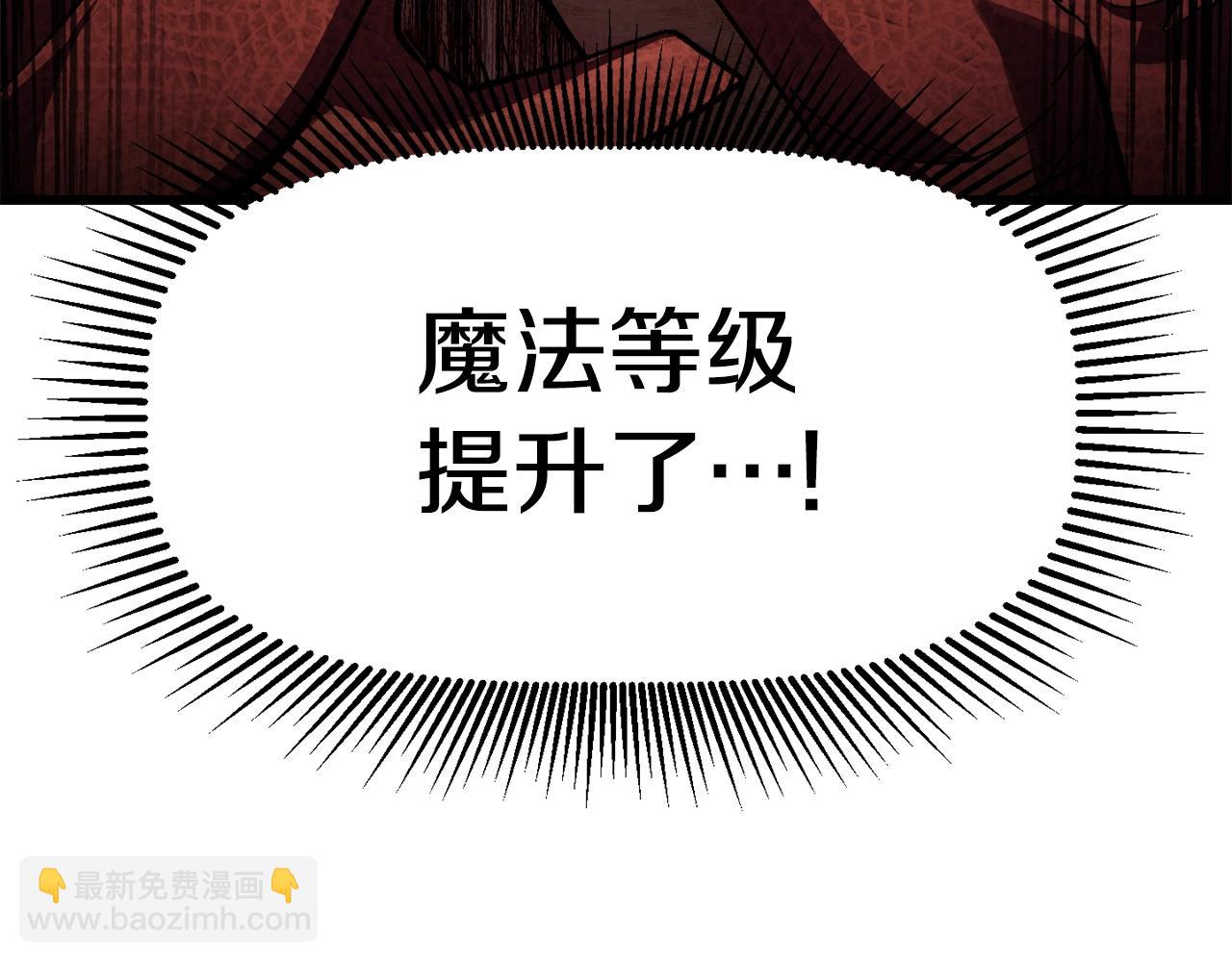 第129话 存在的意义197