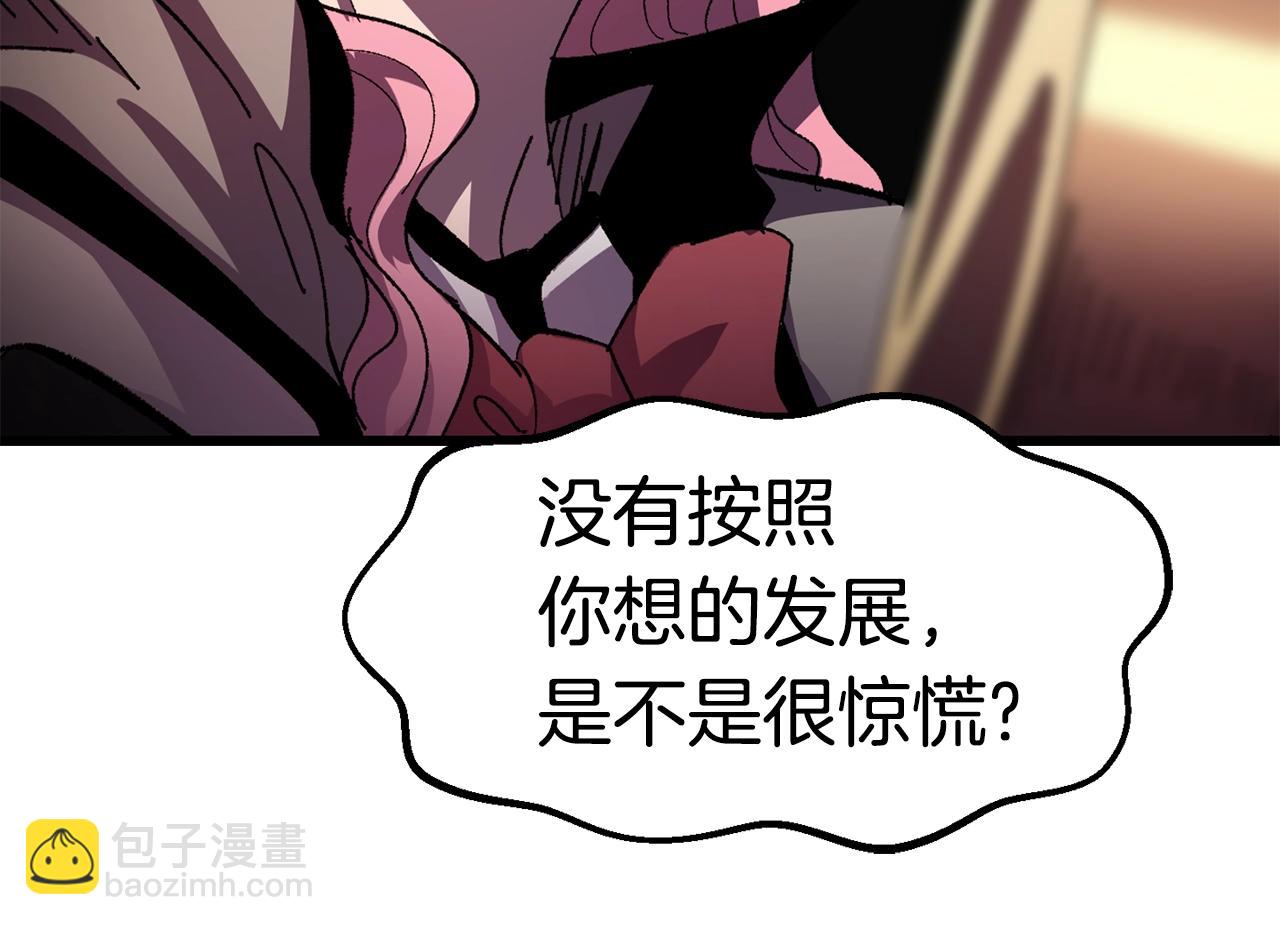 第129话 存在的意义199