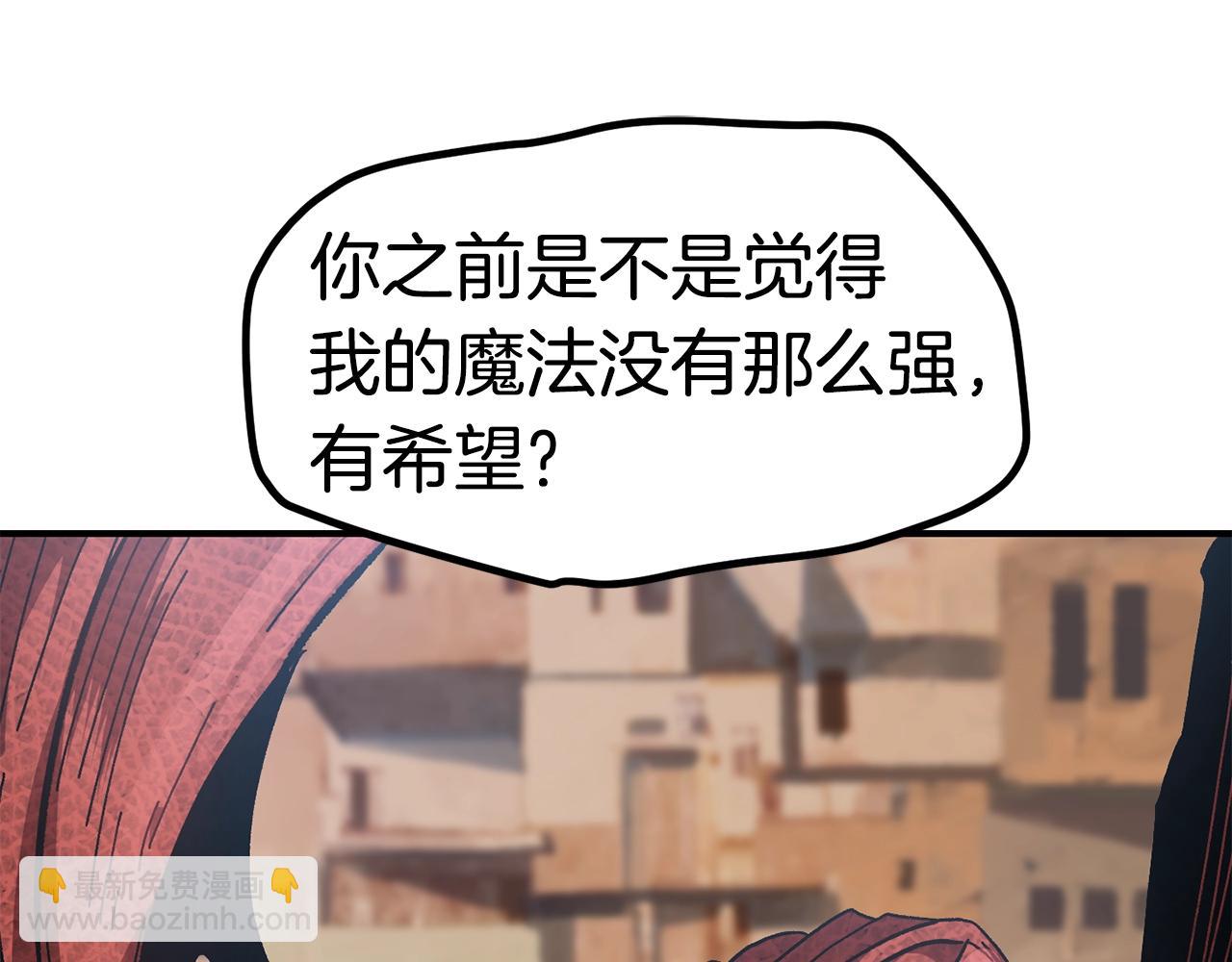 第129话 存在的意义200