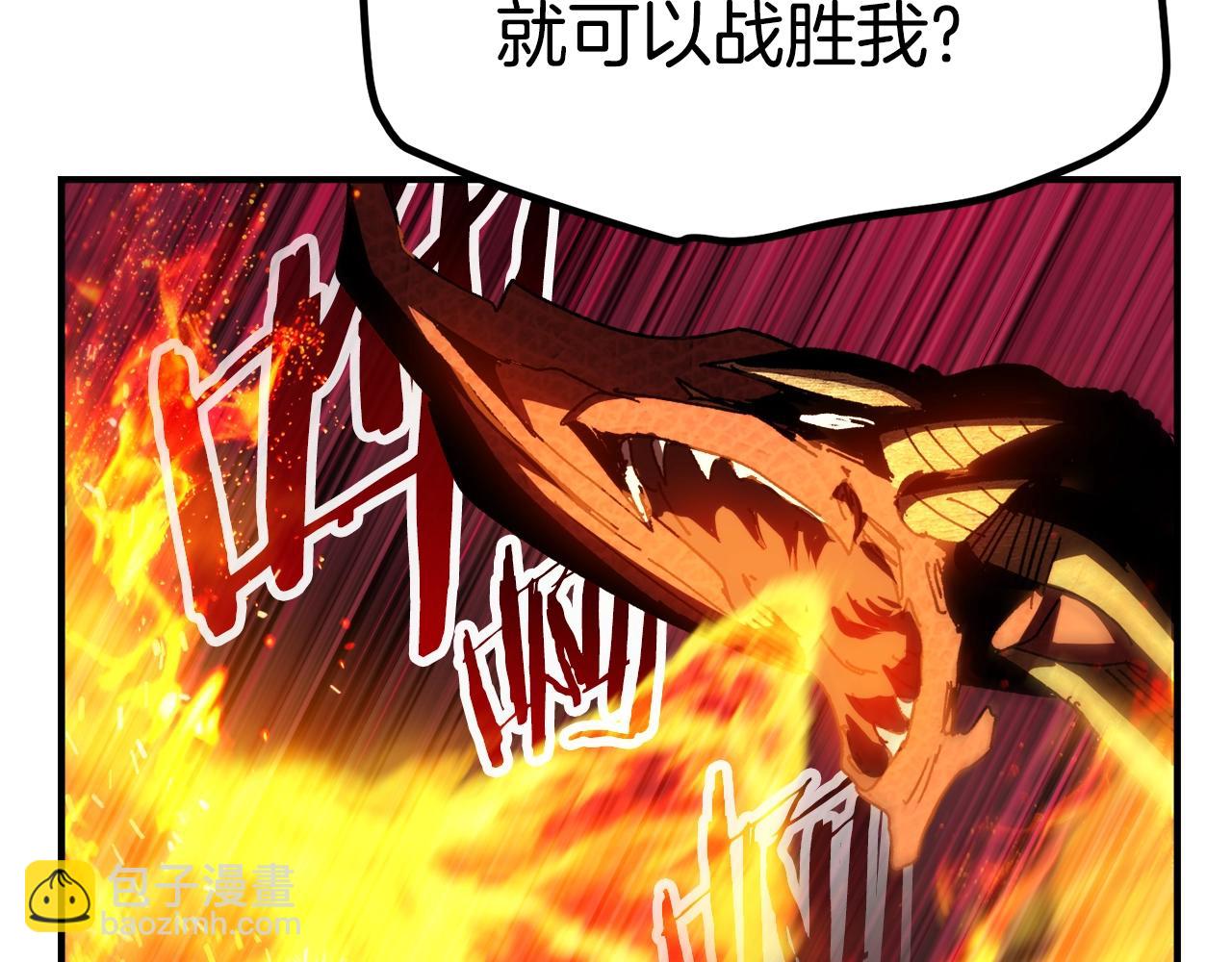 第129话 存在的意义205
