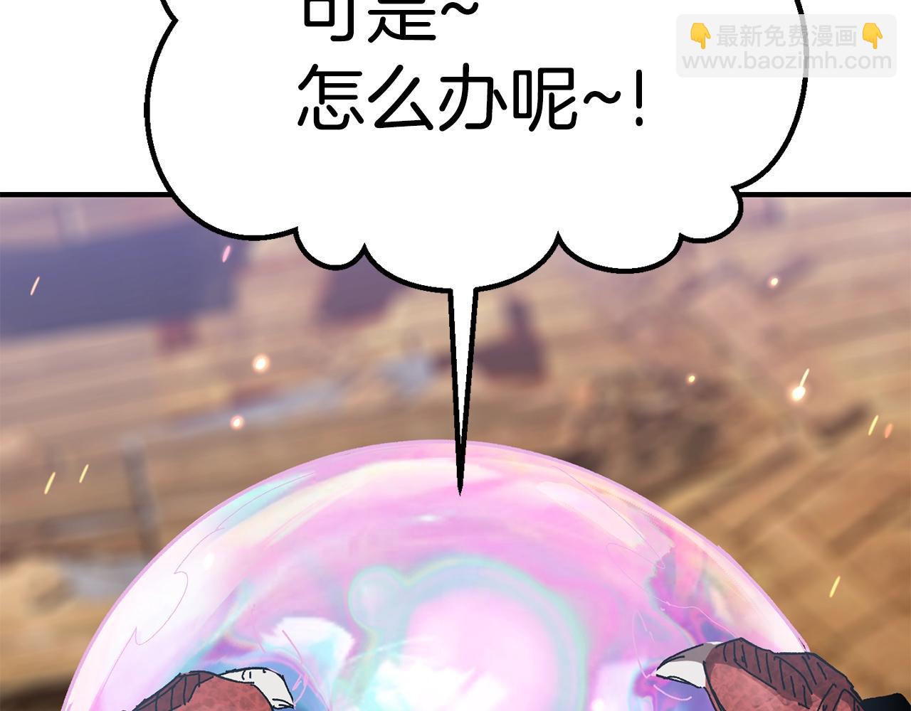第129话 存在的意义208