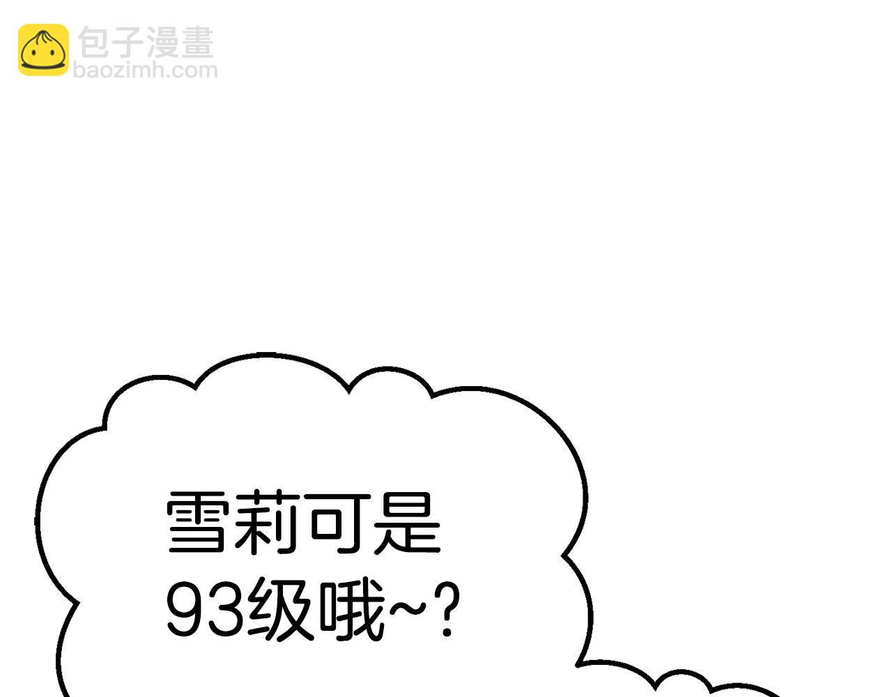 第129话 存在的意义214