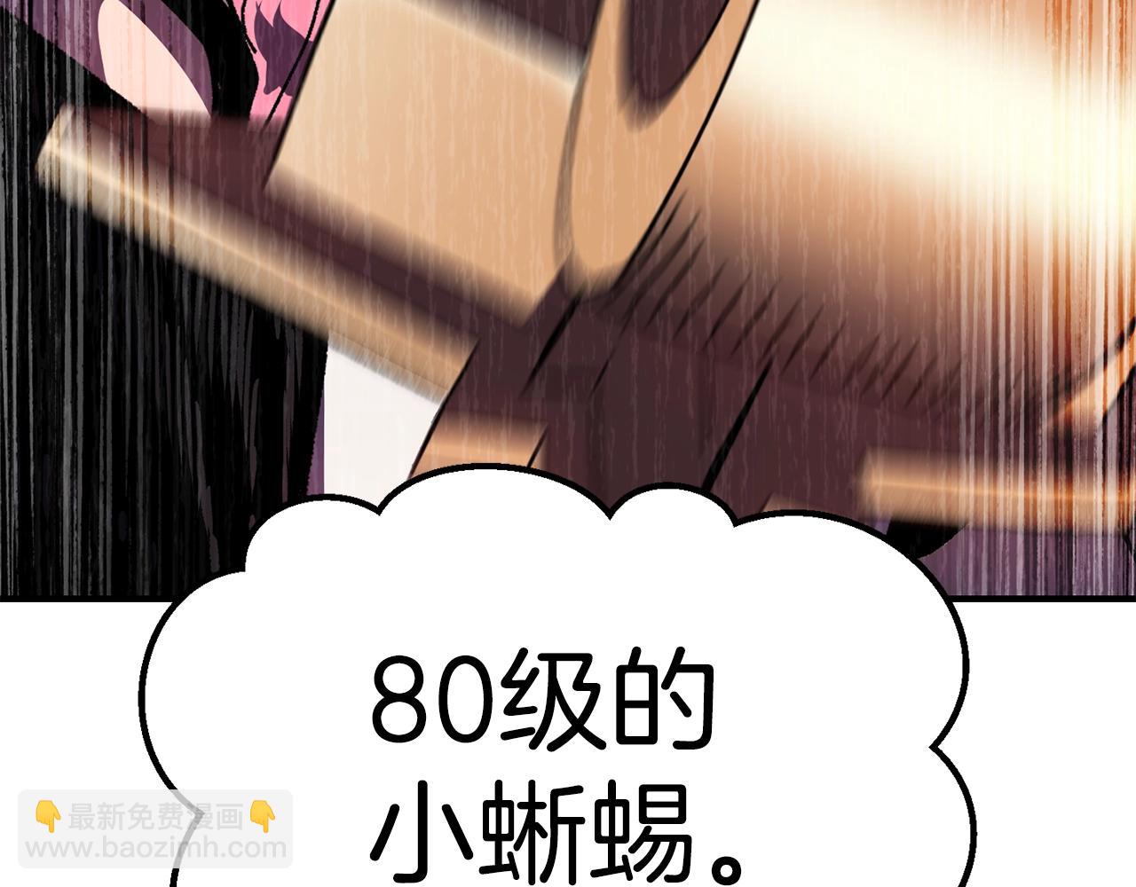 第129话 存在的意义217
