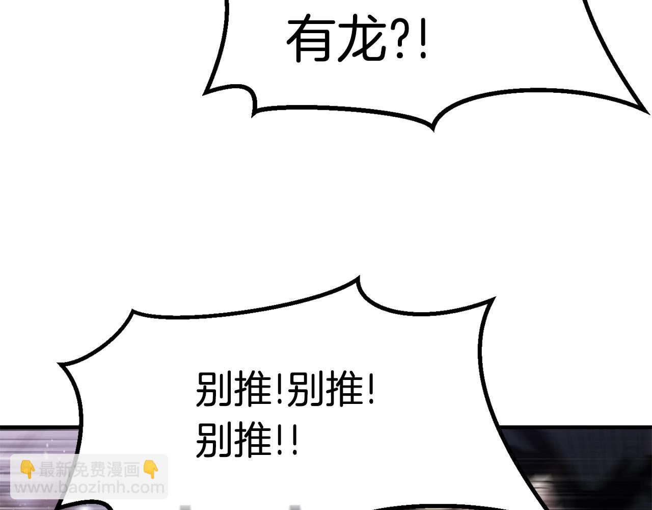 第129话 存在的意义23