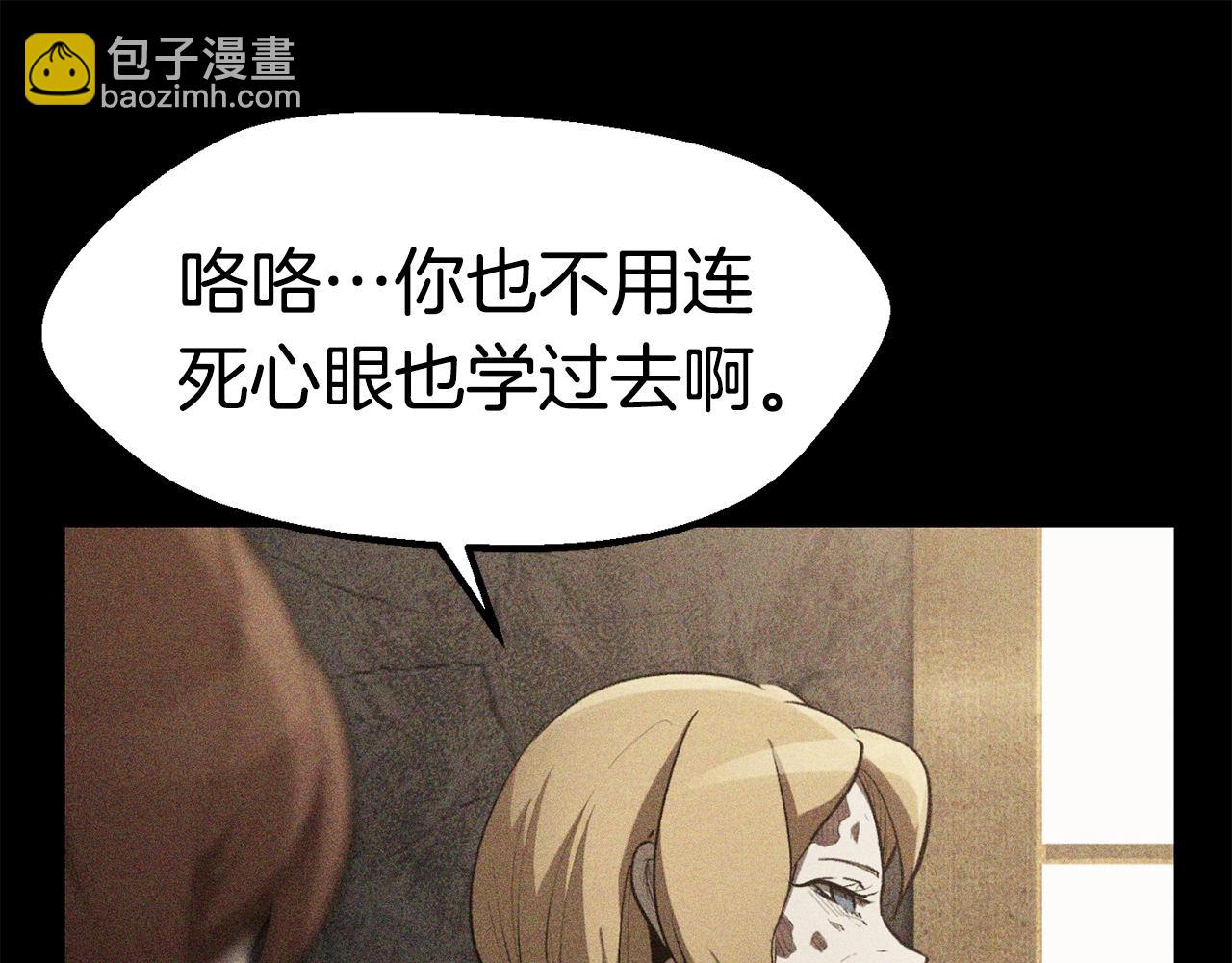 第129话 存在的意义230