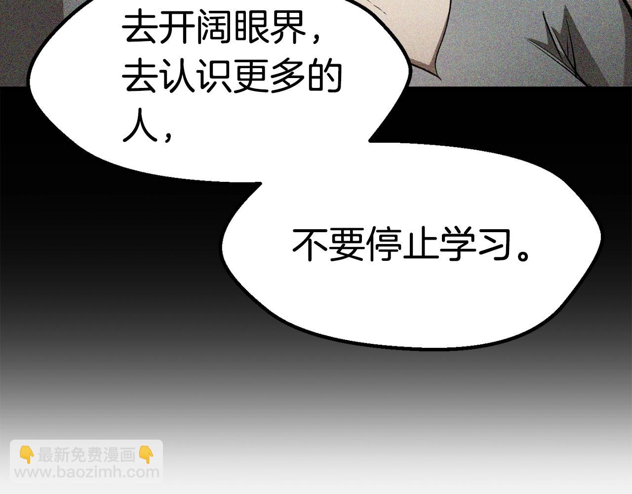 第129话 存在的意义234