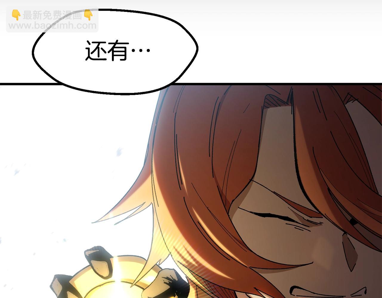 第129话 存在的意义236