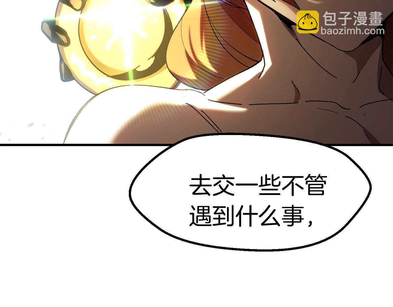 第129话 存在的意义237