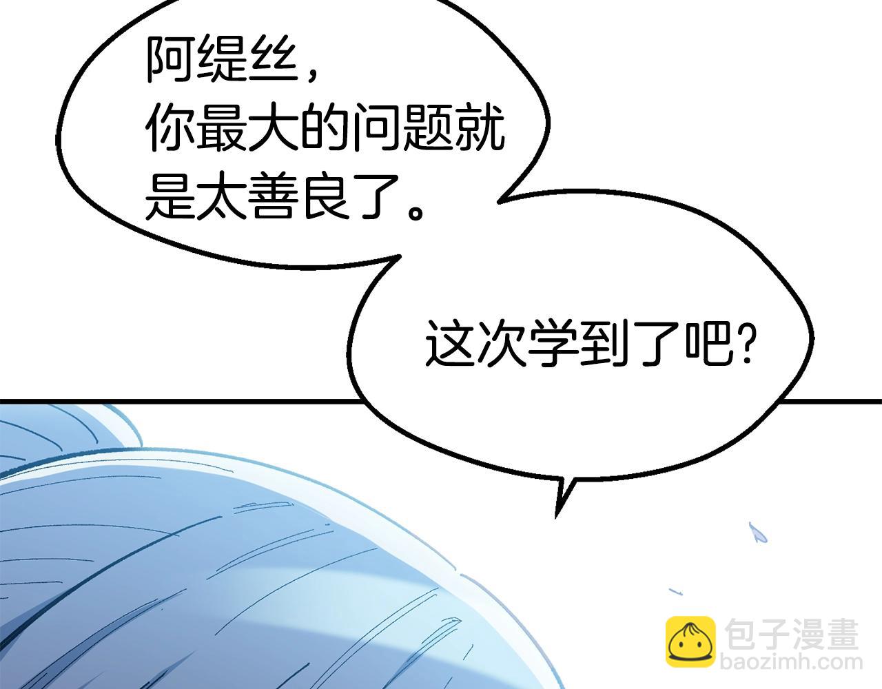 第129话 存在的意义241