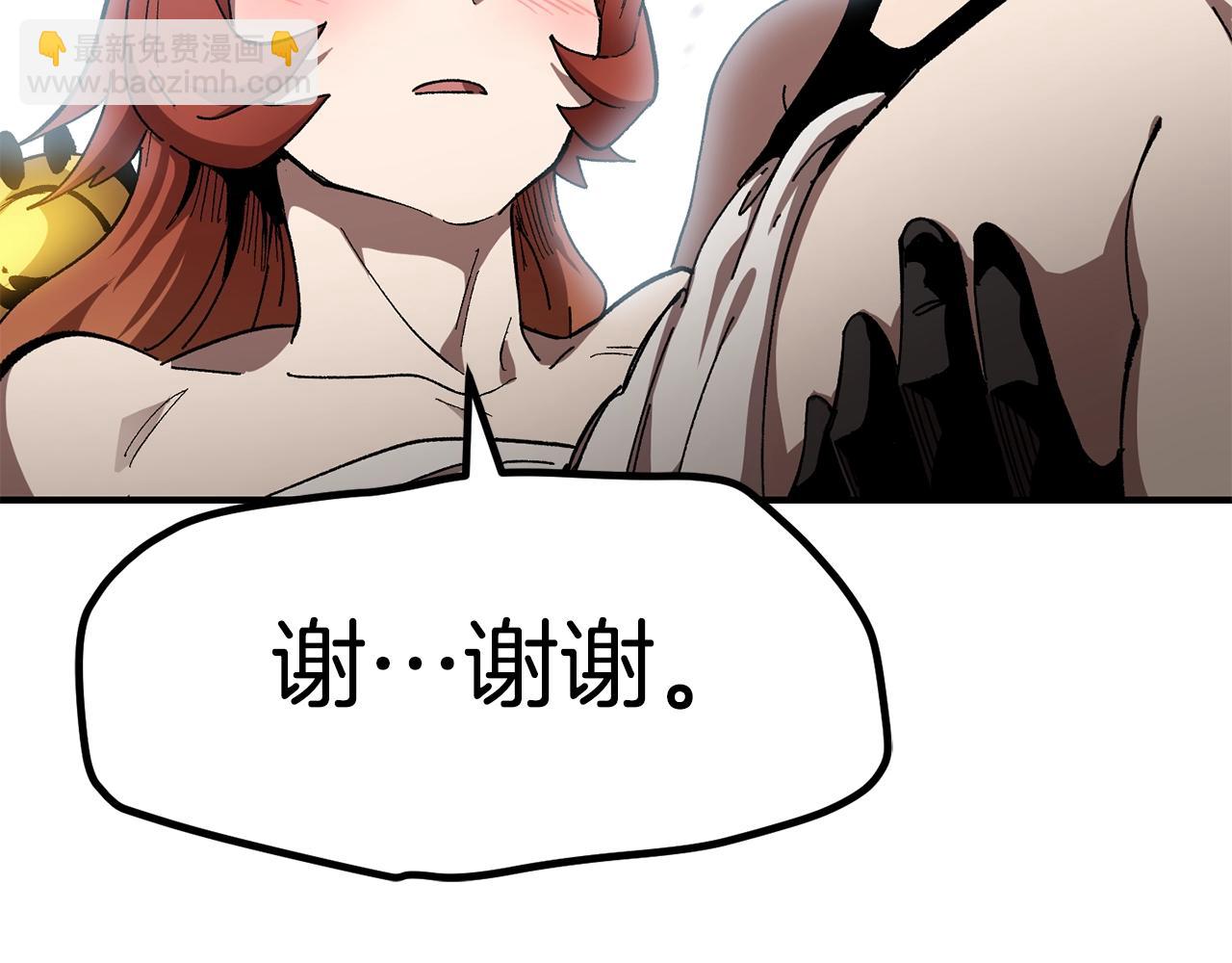 第129话 存在的意义245