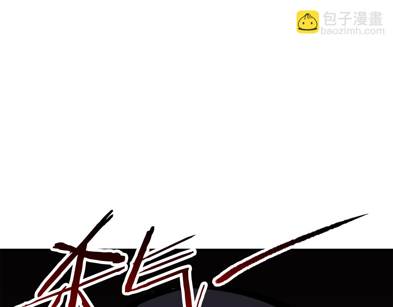 第129话 存在的意义246