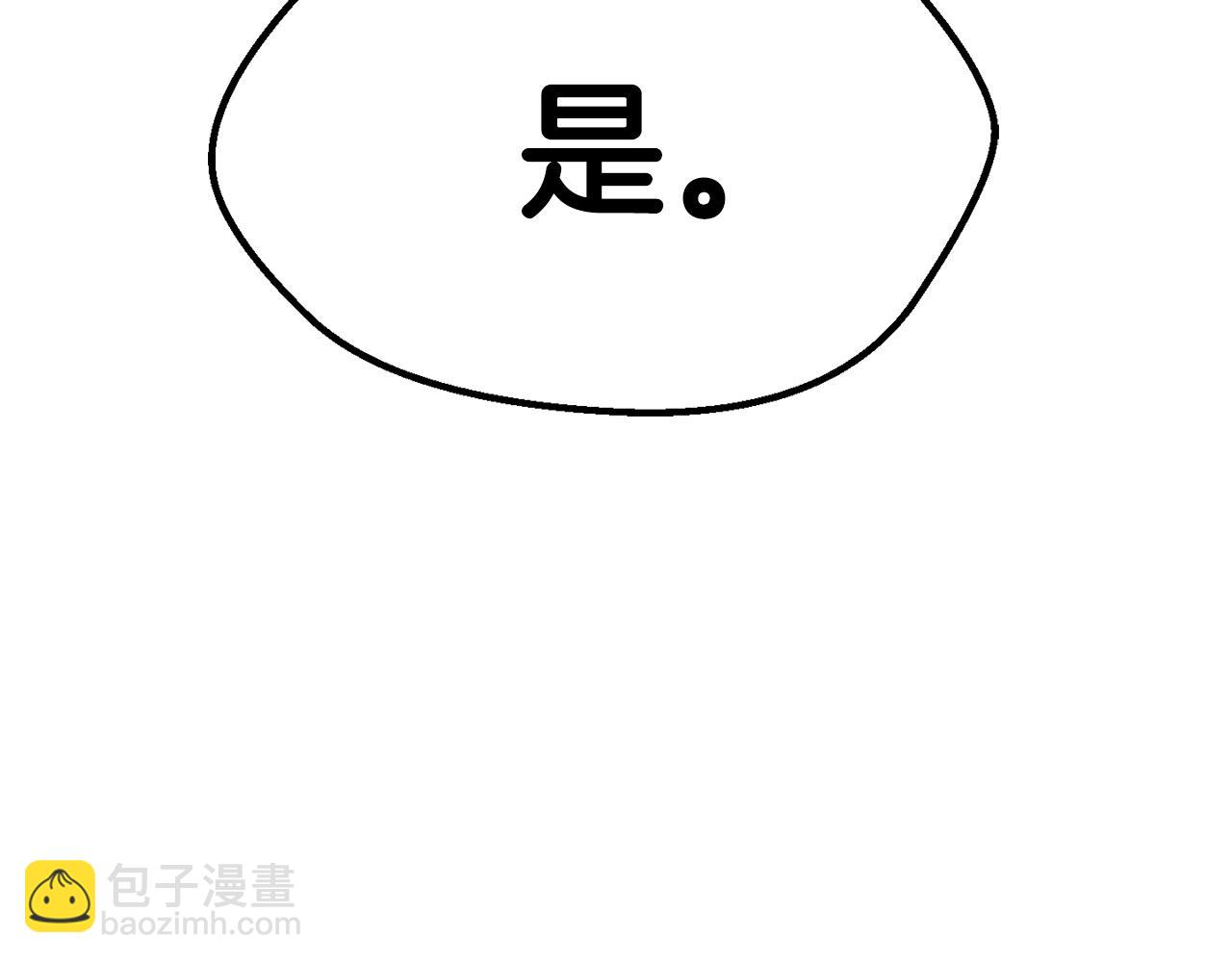 第129话 存在的意义35