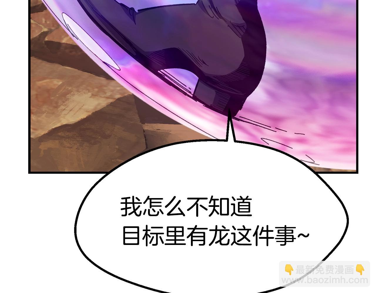 第129话 存在的意义38