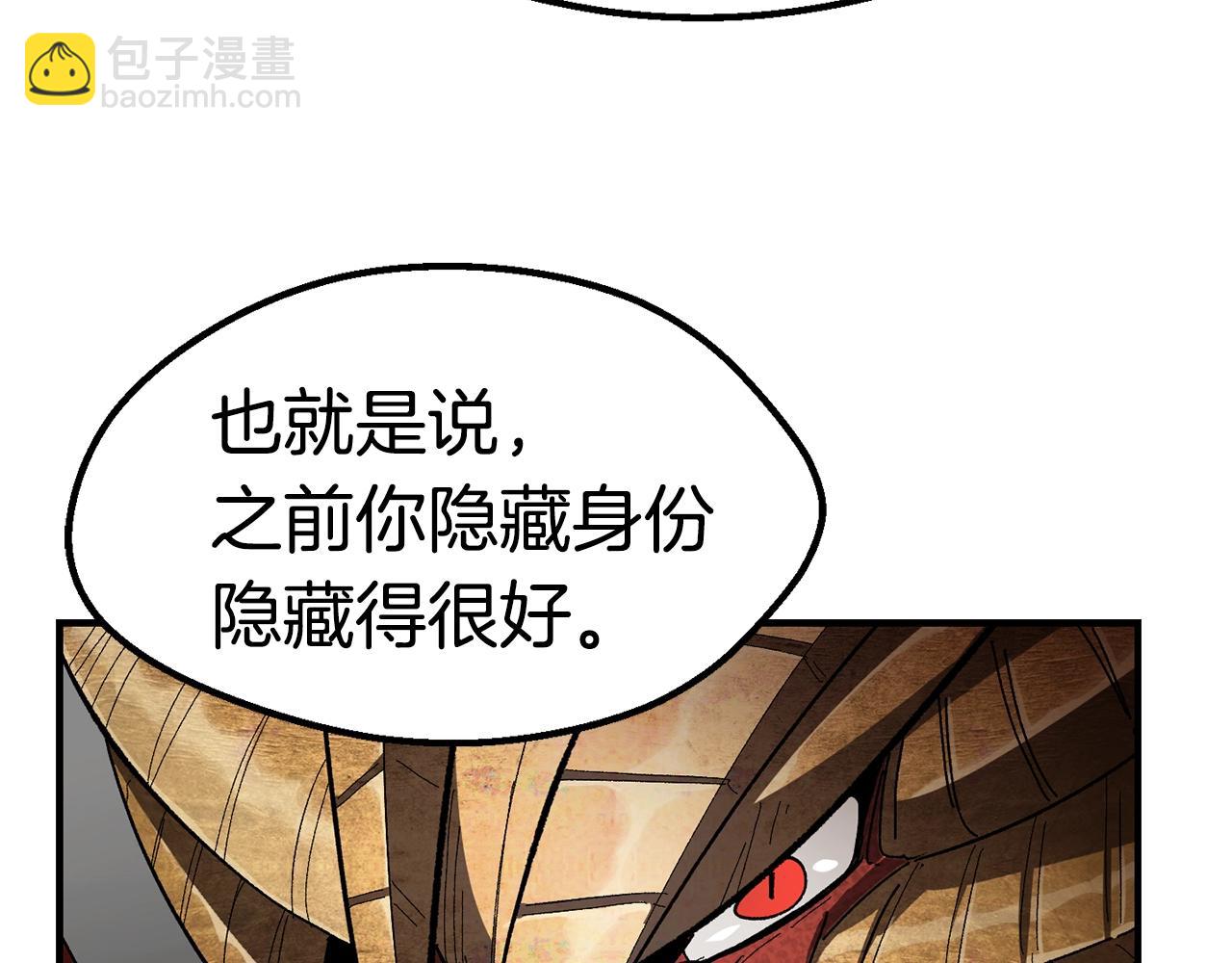 第129话 存在的意义39