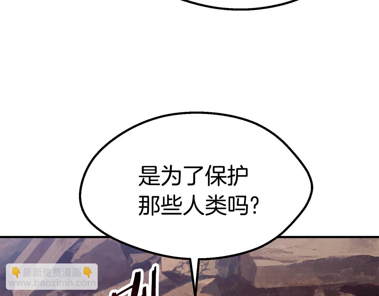 第129话 存在的意义41