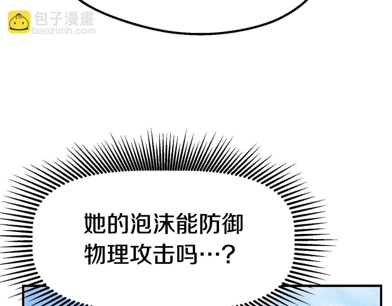 第129话 存在的意义44