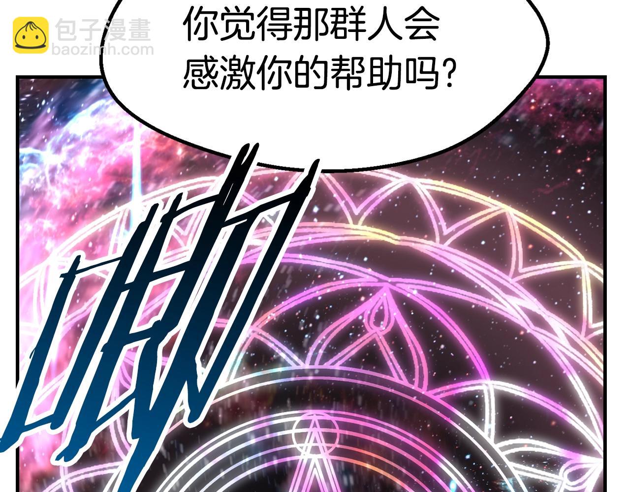 第129话 存在的意义47