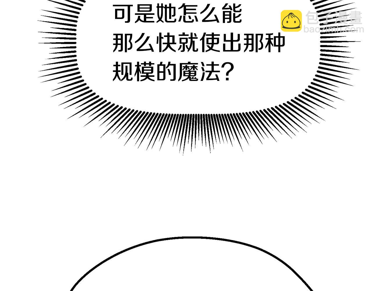 第129话 存在的意义50