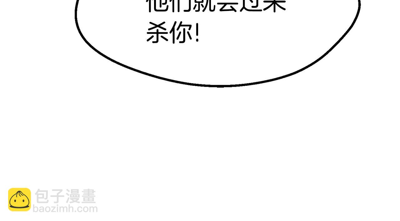 第129话 存在的意义55