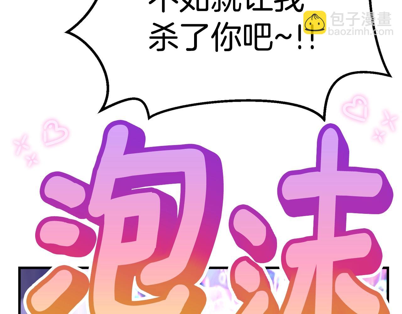 第129话 存在的意义58