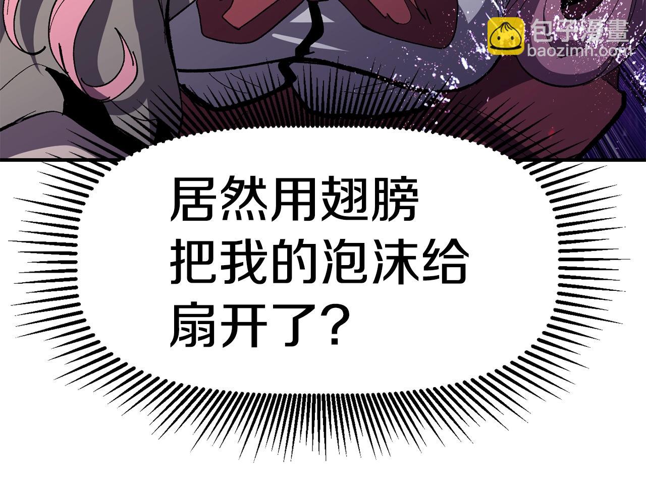 第129话 存在的意义70