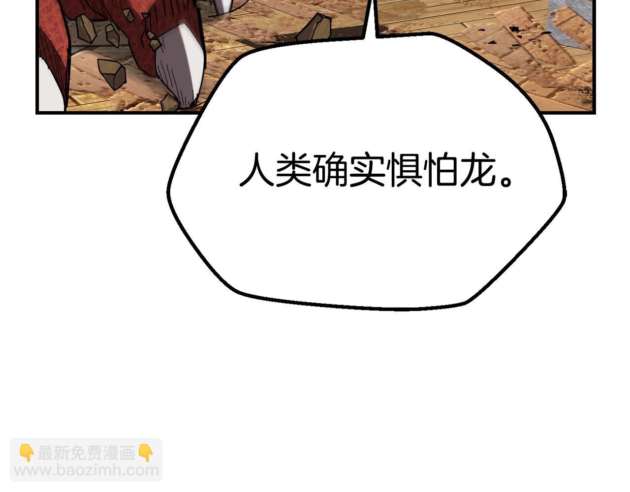 第129话 存在的意义76