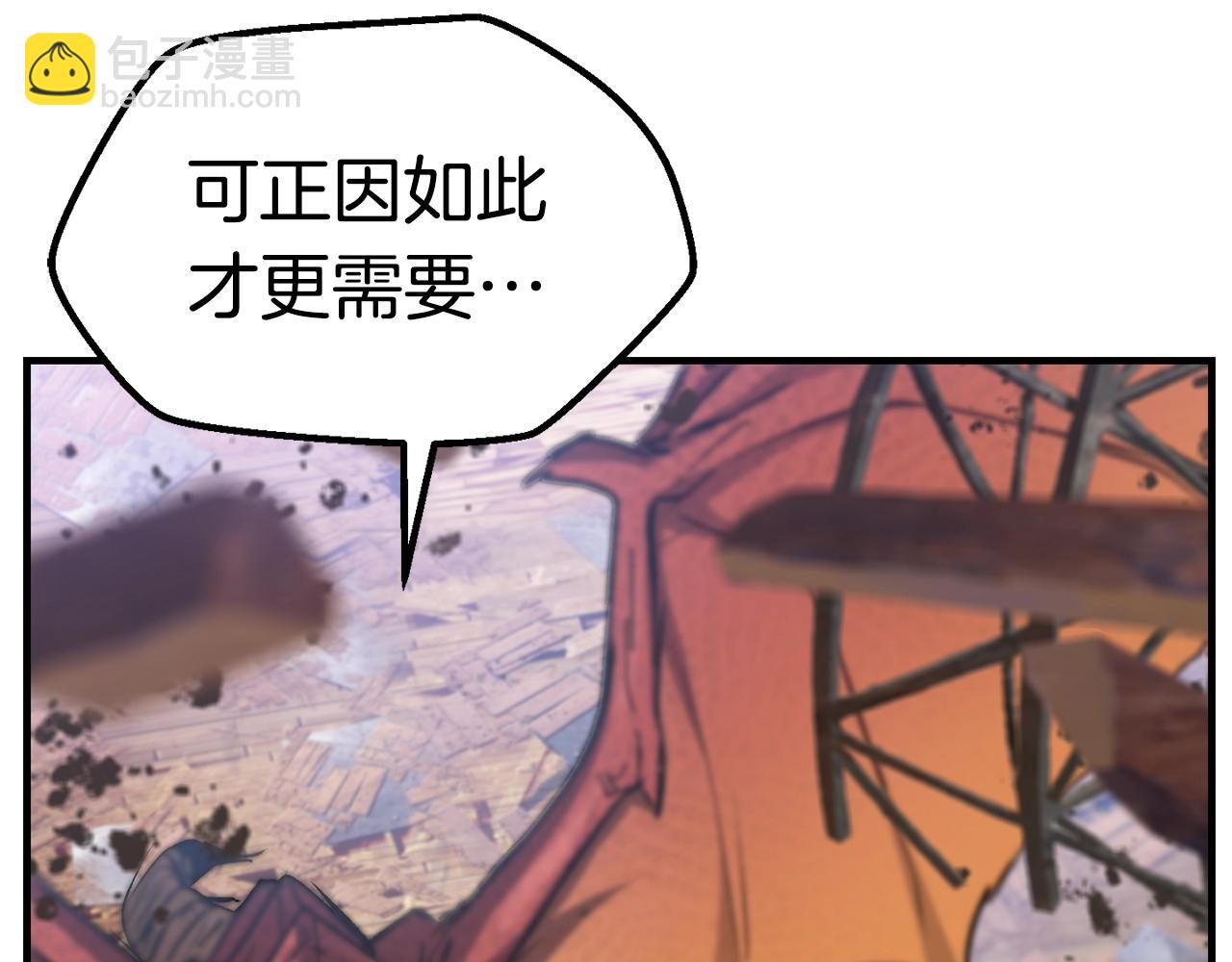 第129话 存在的意义77