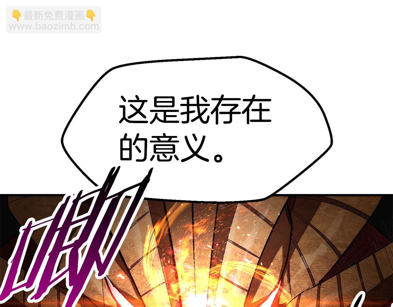 第129话 存在的意义80
