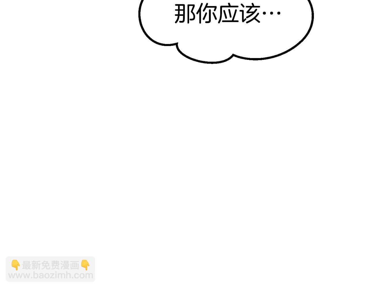 第129话 存在的意义88