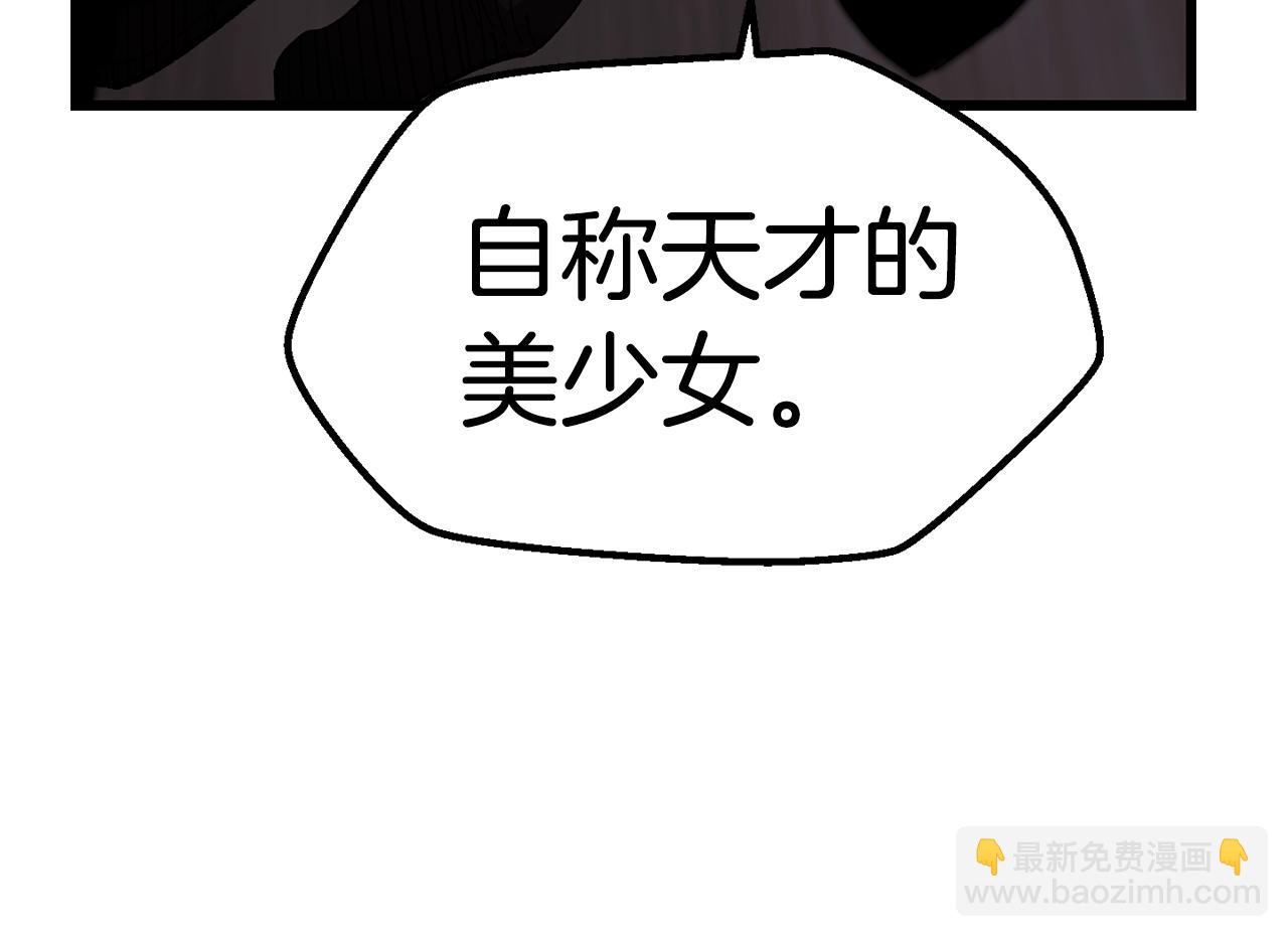 第129话 存在的意义95