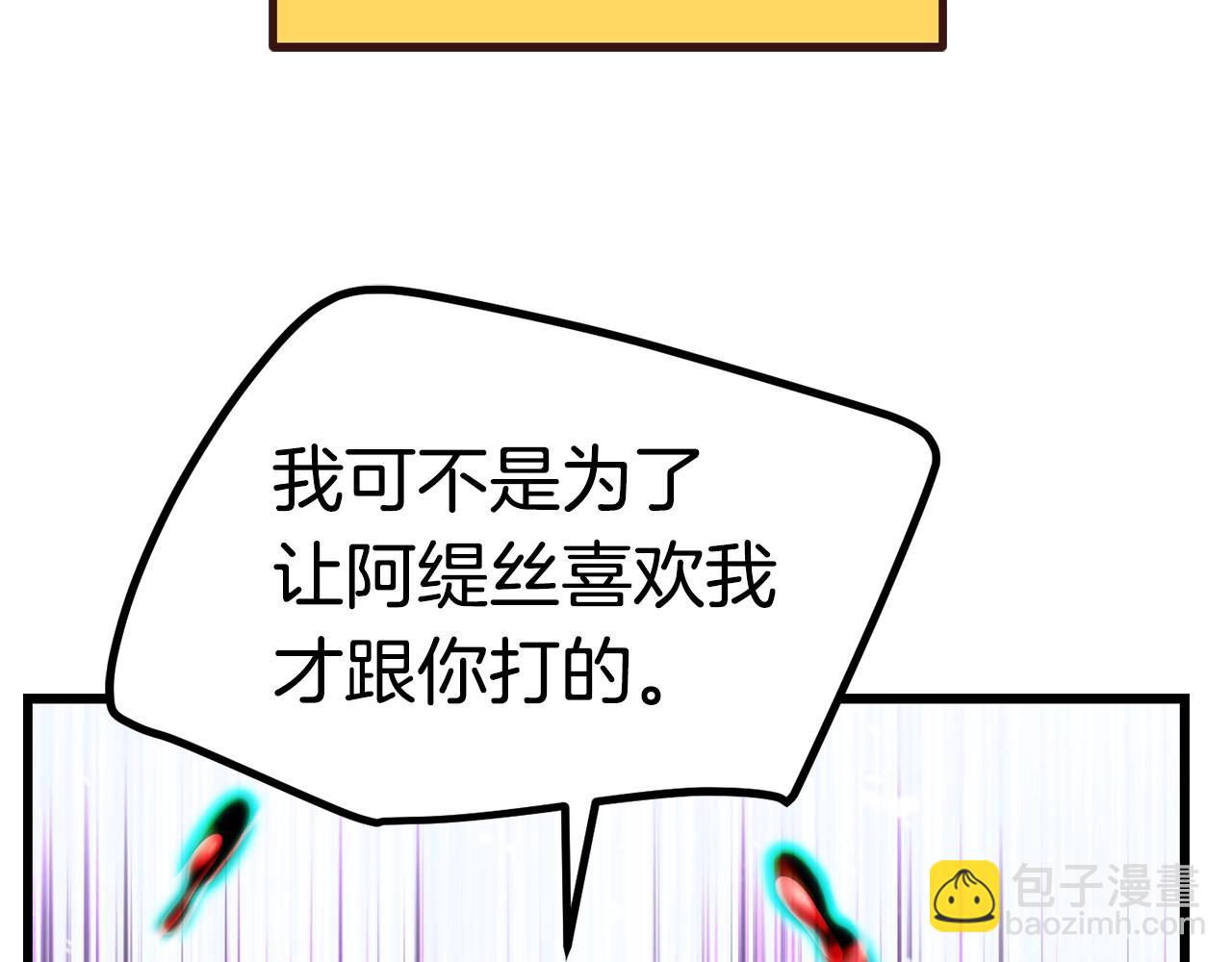 第131话 我不是一个人114