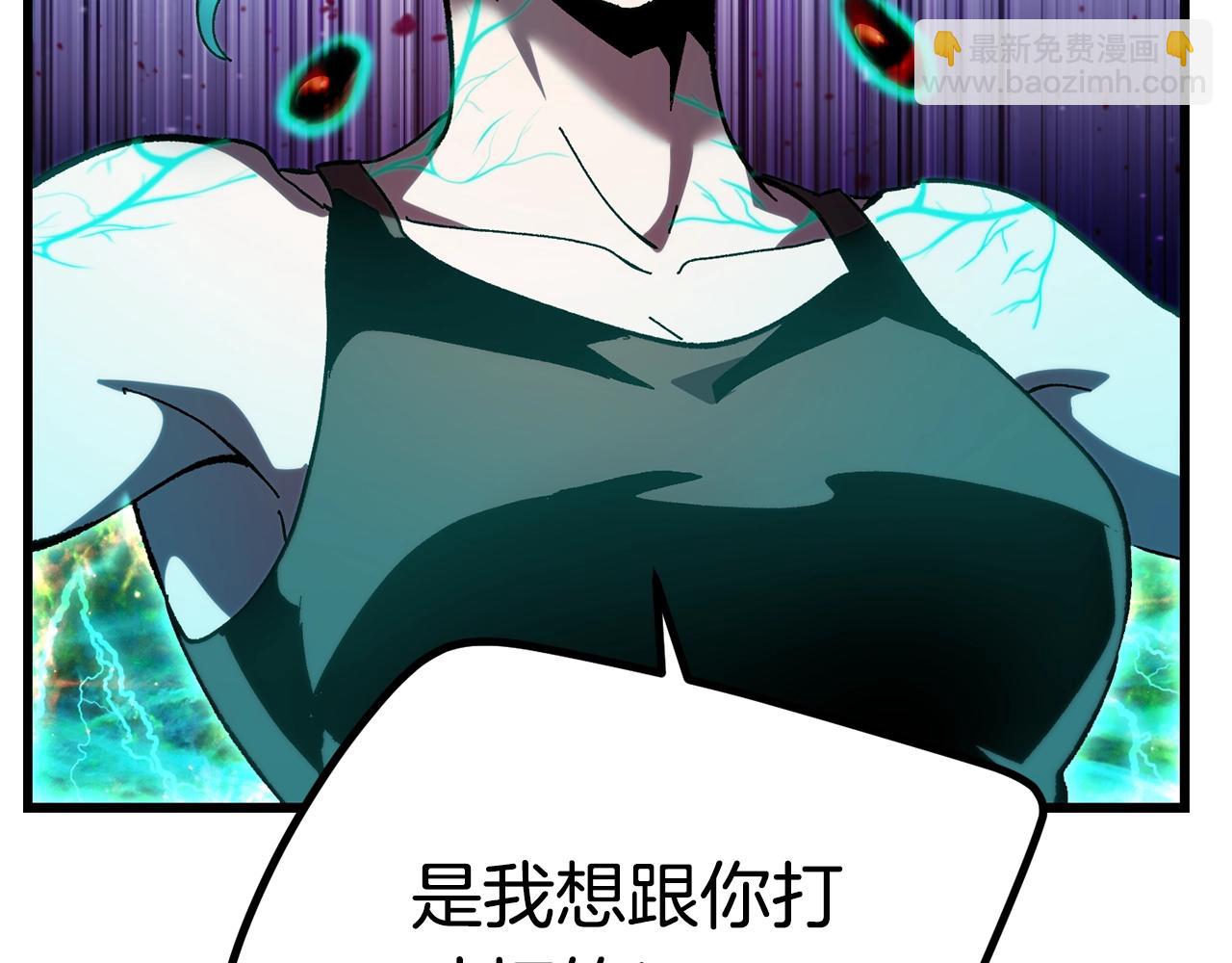 第131话 我不是一个人116