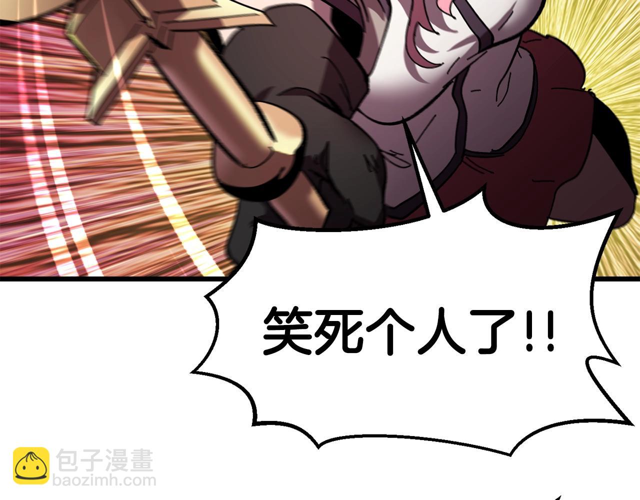 第131话 我不是一个人123