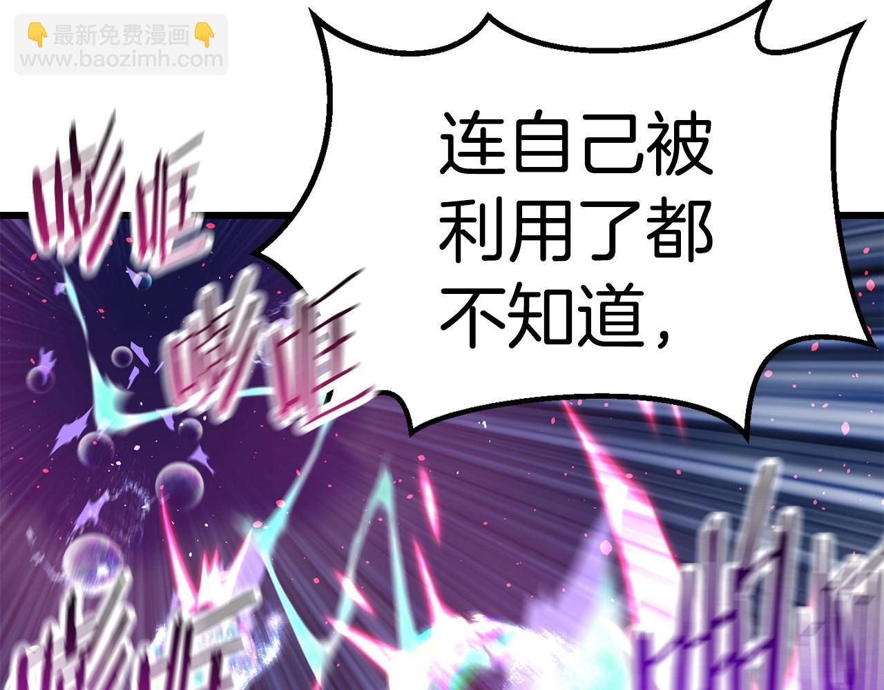 第131话 我不是一个人124