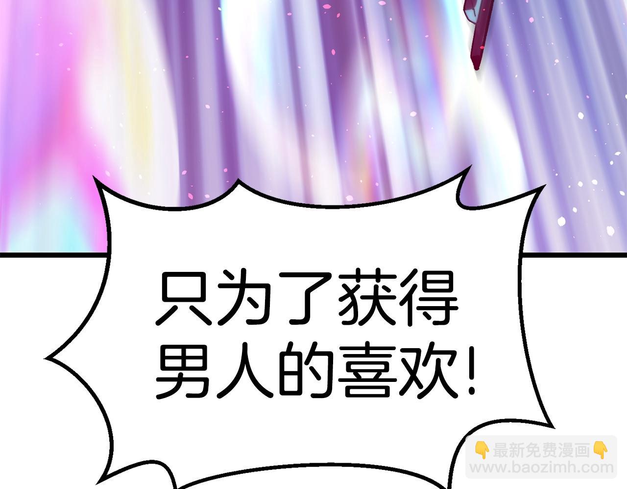 第131话 我不是一个人128