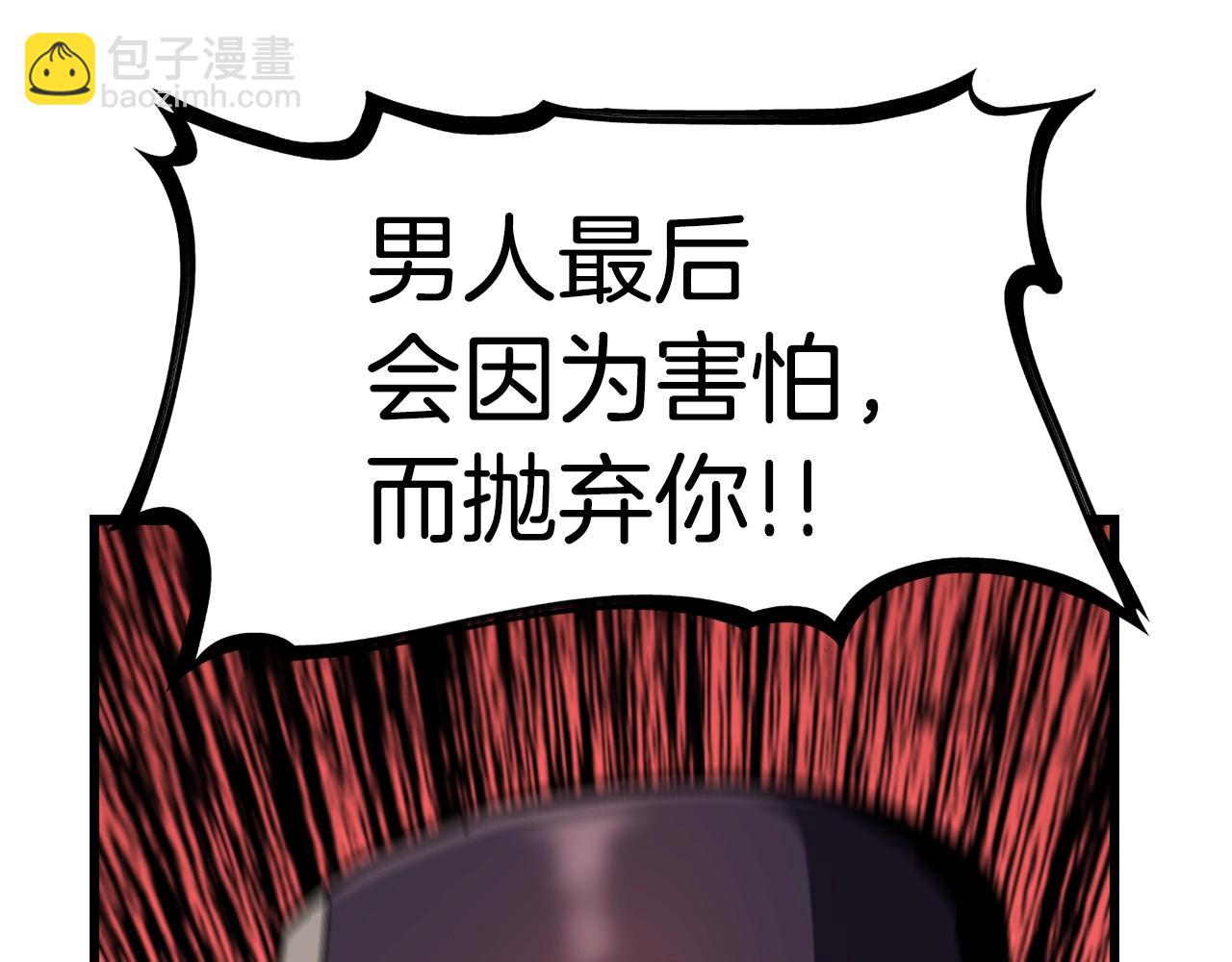 第131话 我不是一个人130