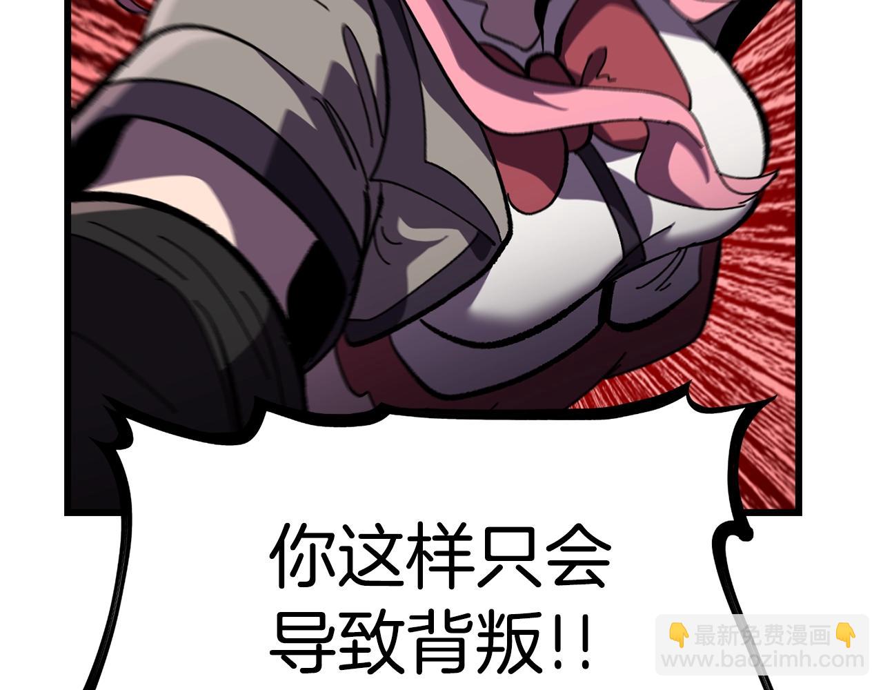 第131话 我不是一个人132