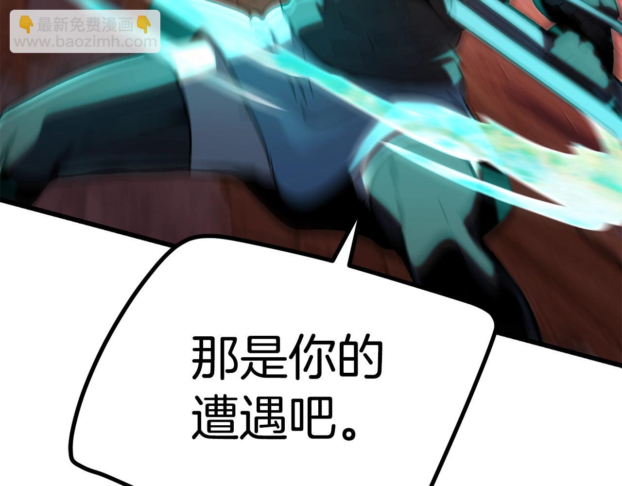 第131话 我不是一个人146